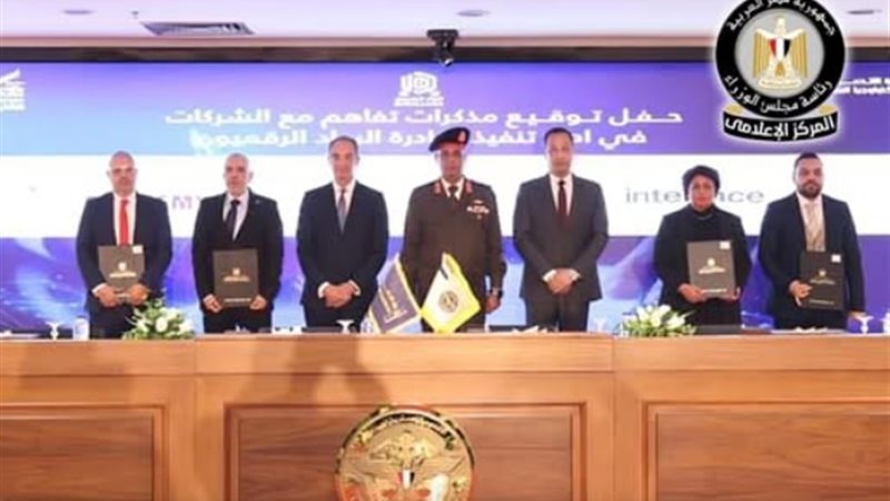 مراسم توقيع المذكرات