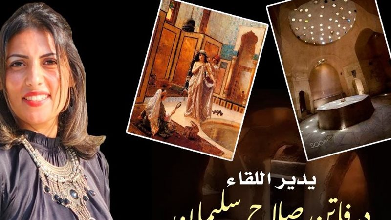 صندوق التنمية الثقافية