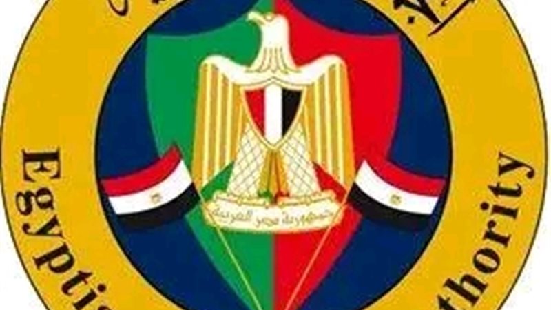 مصلحة الجمارك 