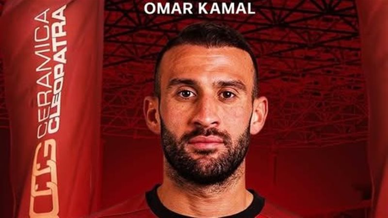 عمر كمال عبدالواحد