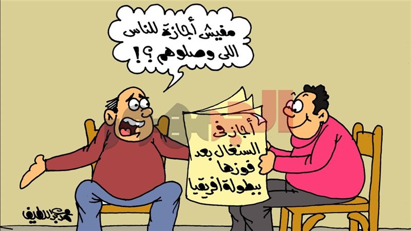 كاريكاتير موقع «الجمهور» الإخباري