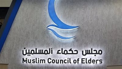 مجلس حكماء المسلمين يُدين الهجوم الإرهابي على مسجد في باكستان