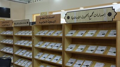 جناح الأزهر بمعرض القاهرة  للكتاب 2026.. حضور ثقافي يعزز الأصالة ويواكب العصر