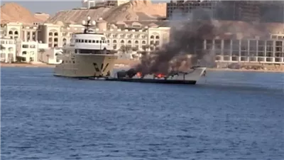 السيطرة على حريق داخل لانش سياحى بأحد شواطئ الغردقة دون إصابات 