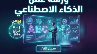قطاع المعاهد الأزهرية والمجلس الثقافي البريطاني ينظمان ورشة عمل حول الذكاء الاصطناعي