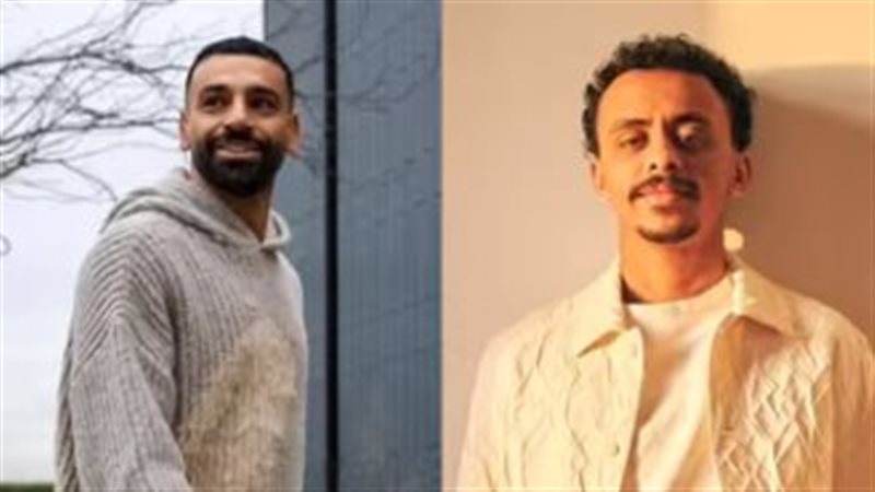 كزبرة ومحمد صلاح