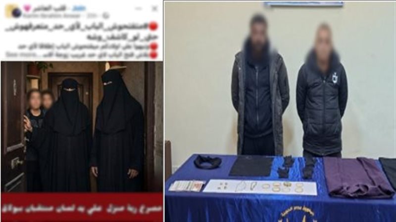 المتهمين
