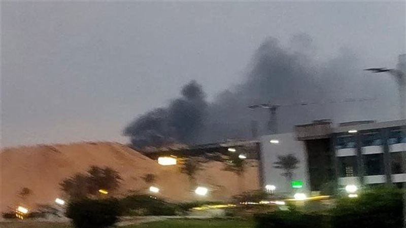 حريق