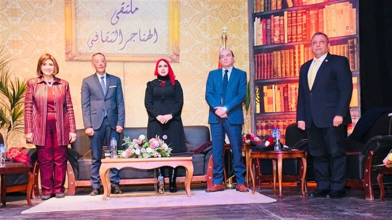 ملتقى الهناجر الثقافي