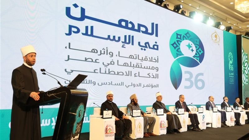 وزير الاوقاف