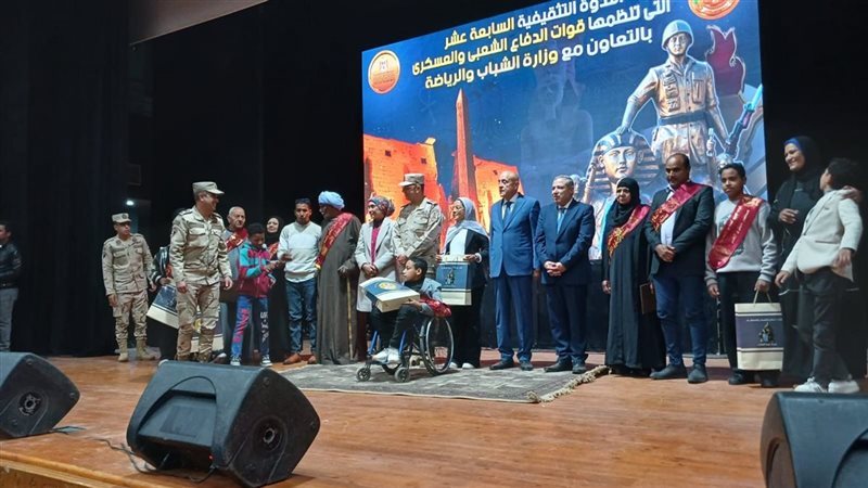 الندوة التثقيفية السابعة عشرة بالأقصر