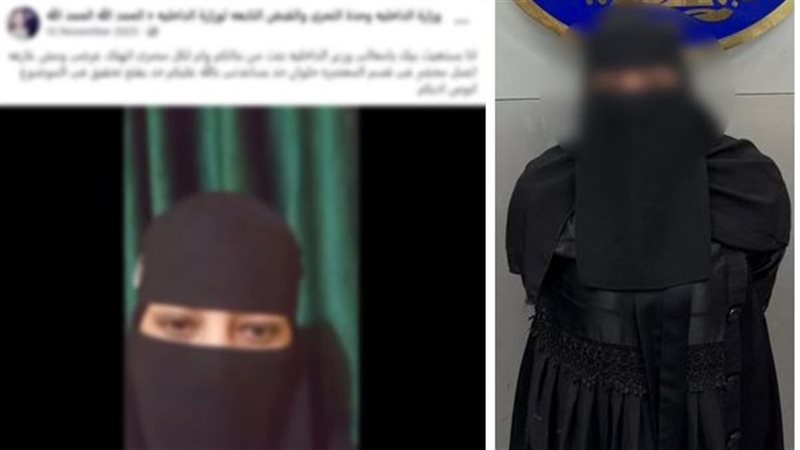 المتهمة 