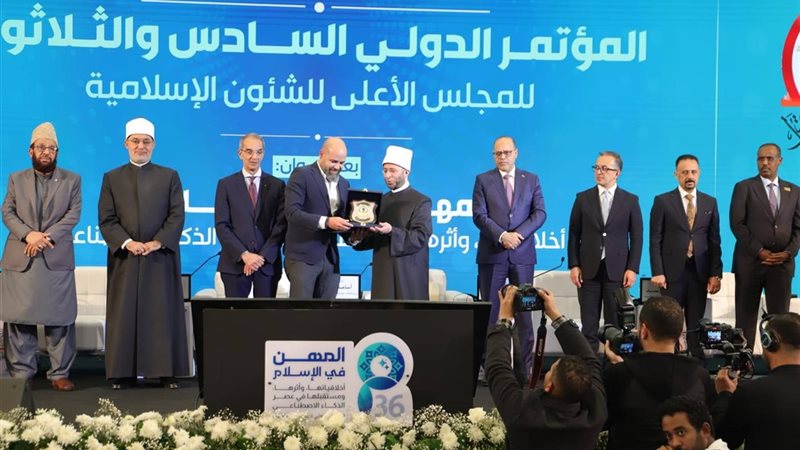 صورة من الإحتفالية