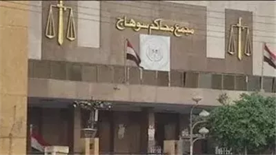 السجن 3 سنوات لمتهم بإحداث عاهة مستديمة لشخص في سوهاج