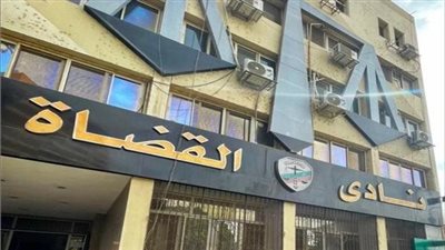 نادي قضاة مصر يعلن الانعقاد الدائم لمواجهة 
