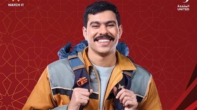 رمضان 2026.. يشهد عرض مسلسل 