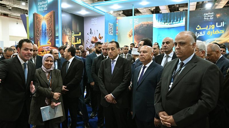مجلس الوزؤاء