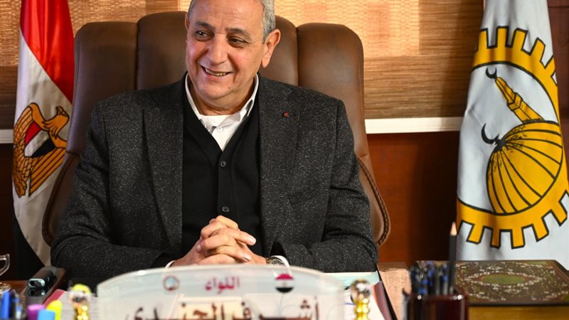 محافظ الغربية 