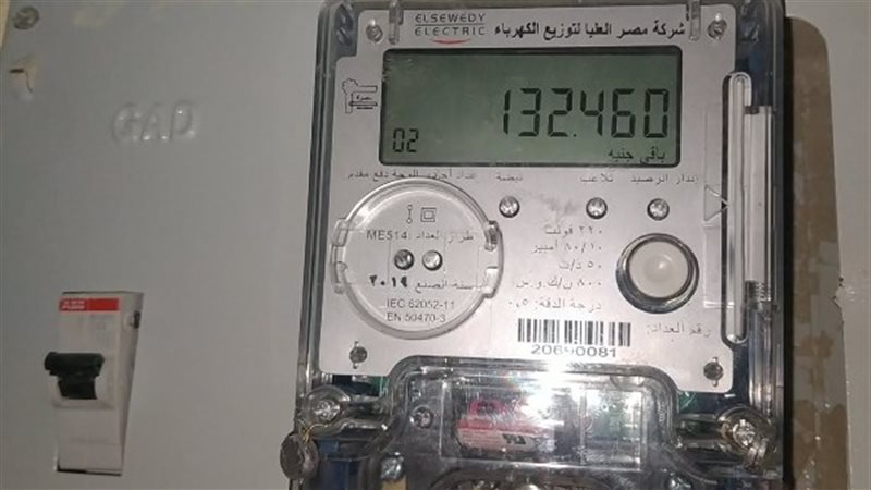 أسعار الكهرباء بكافة الشرائح المنزلي والتجاري 