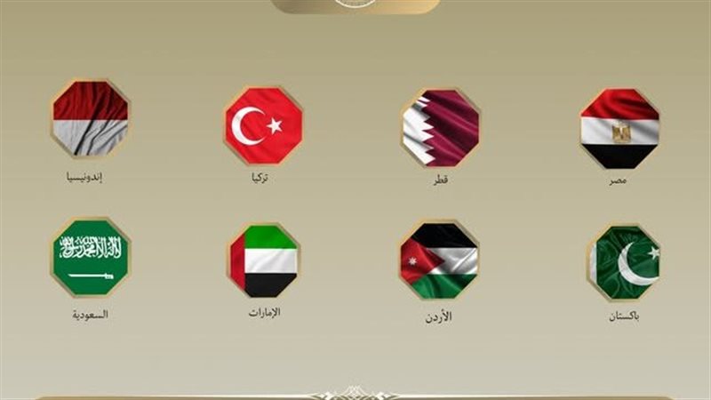 بيان مشترك 