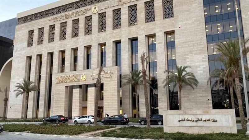 التعليم العالي