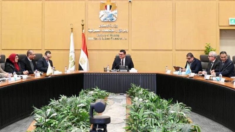 الاجتماع