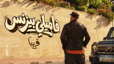 قريبًا في دور العرض.. تغيير اسم فيلم محمد سعد يشعل حماس الجمهور