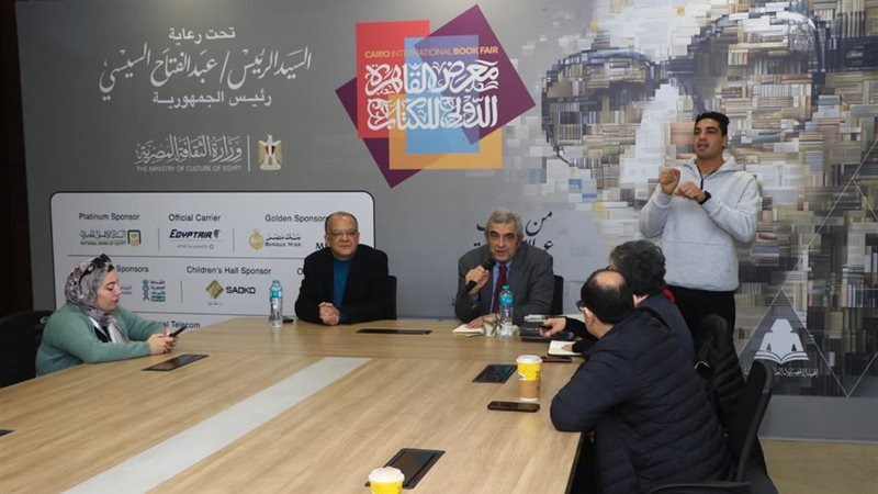 معرض القاهرة الدولي للكتاب
