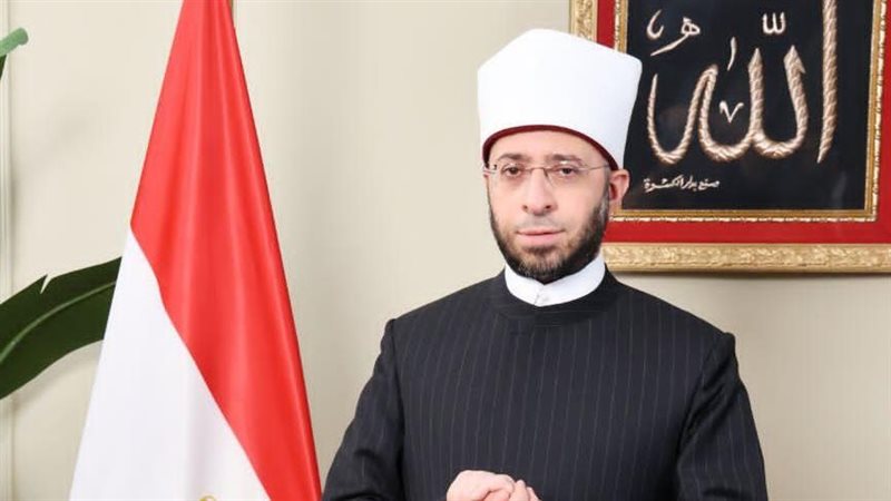 وزير الأوقاف 