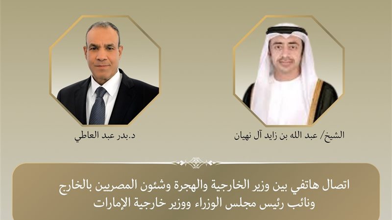 الدكتور بدر عبد العاطي 