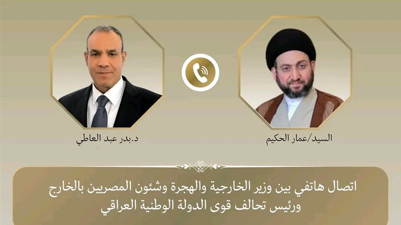 إتصال هاتفي 
