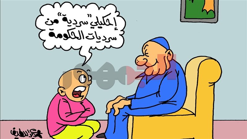 كاريكاتير موقع «الجمهور» الإخباري