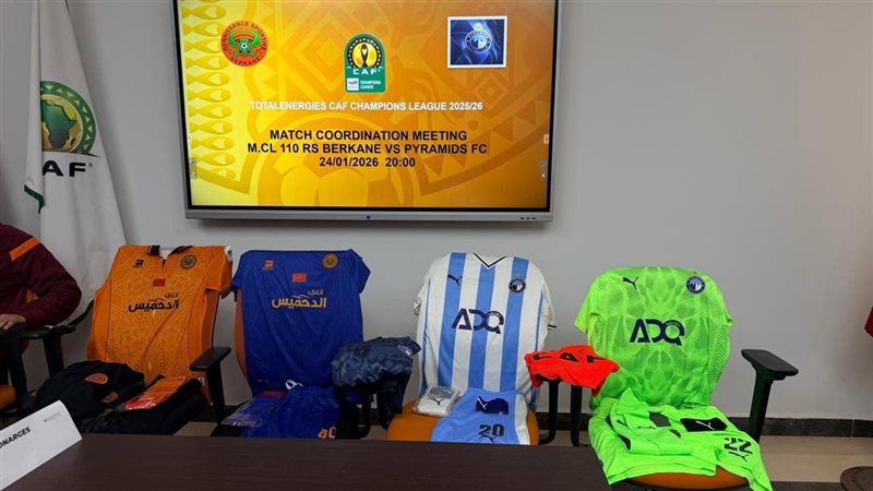 بيراميدز