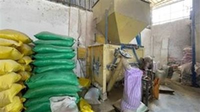 ضبط 121 طن أعلاف حيوانية وأسمدة زراعية داخل مصنع ومخزنين بالبحيرة 