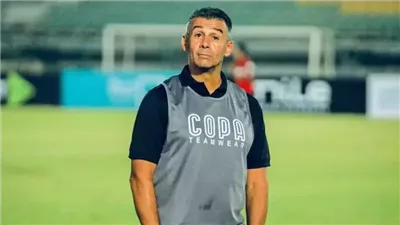 الإسماعيلي يعلن عن رحيل ميلود حمدي من تدريب الفريق