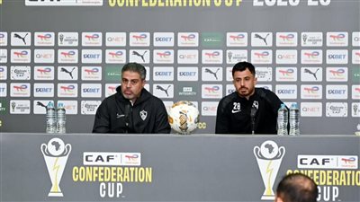 معتمد جمال يتغنى بلاعبي الزمالك عقب الفوز على المصري بالكونفدرالية