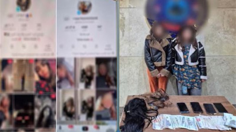 المتهمتين 