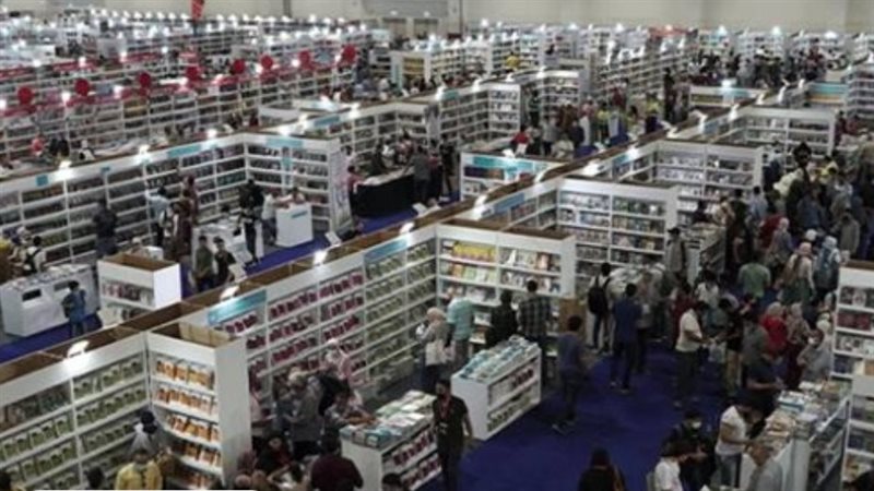 معرض القاهرة الدولي للكتاب