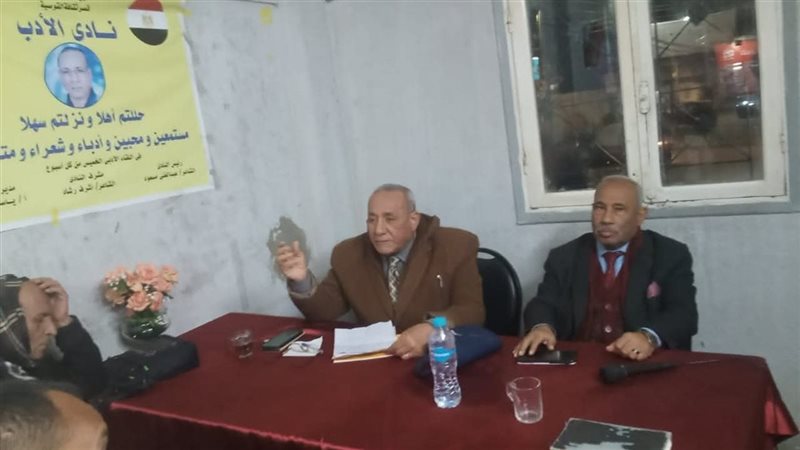 جانب من الامسية