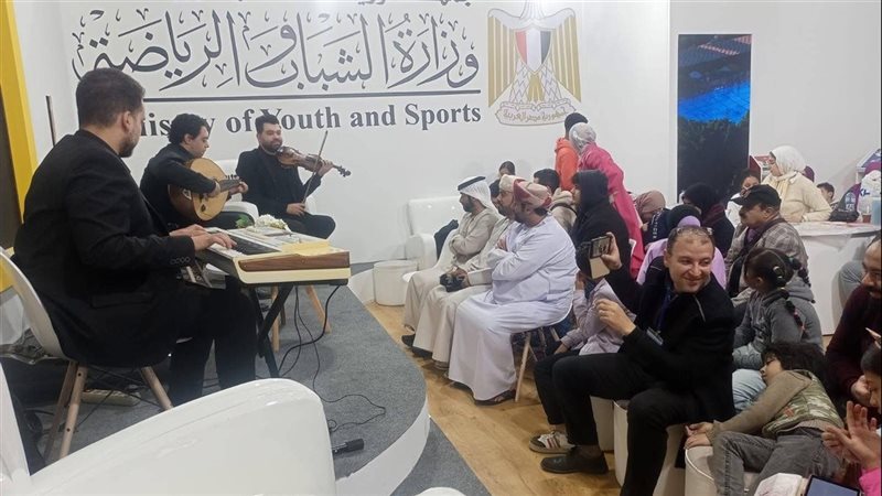 أوركسترا وزارة الشباب والرياضة 