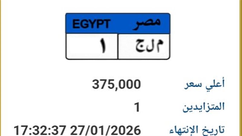 لوحة معدنية مميزة 