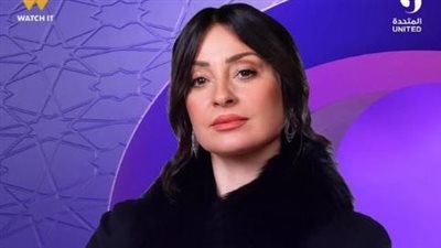 نرمين الفقي: 