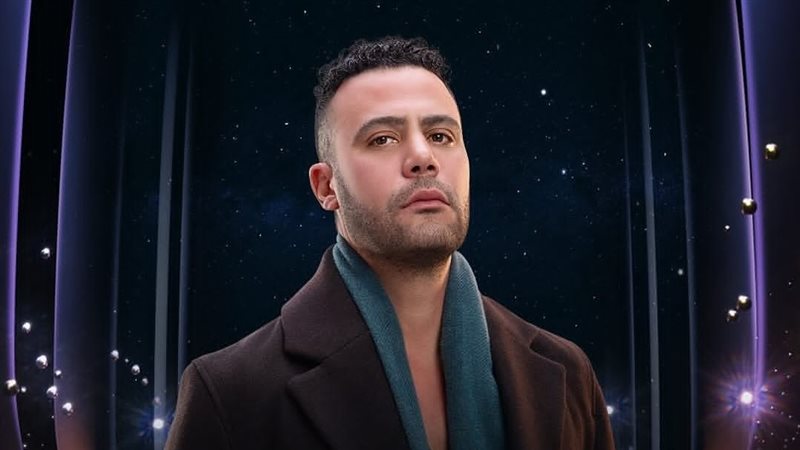 مسلسل الكينج
