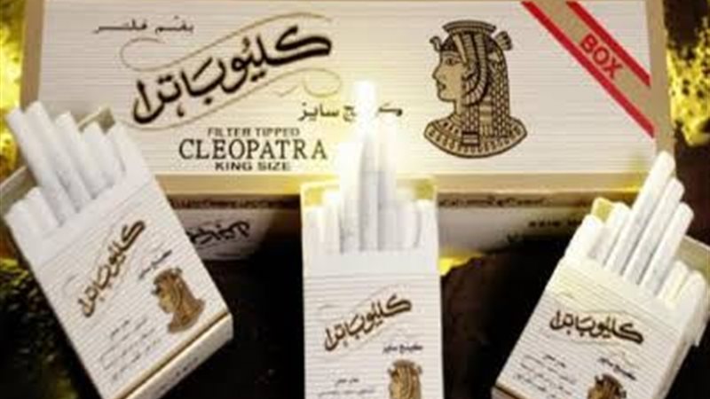 كليوباترا