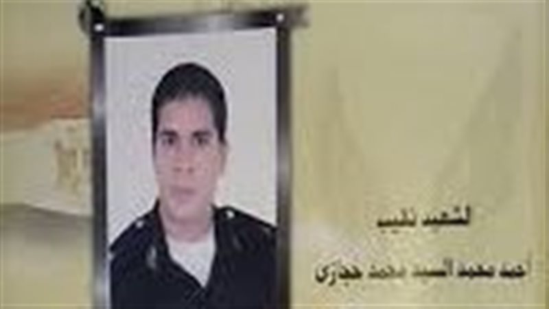 الشهيد أحمد حجازى