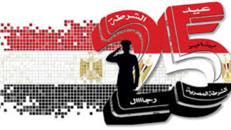 موعد إجازة 25 يناير 