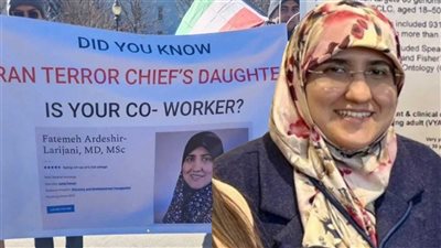 جامعة أمريكية تفصل ابنة مسؤول إيراني بارز.. ما القصة؟