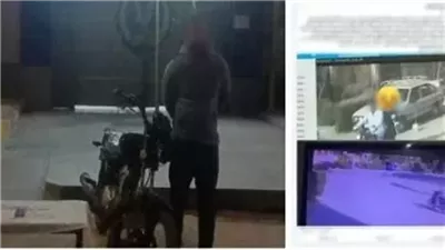 عرض عليها يوصلها.. القبض على عاطل لسحله سيدة وسرقتها في التجمع