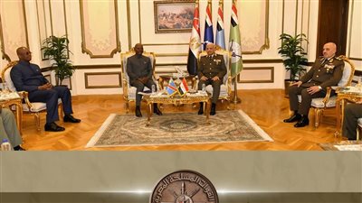 وزير الدفاع يلتقي نائب رئيس الوزراء ووزير الدفاع الوطنى بالكونغو الديمقراطية