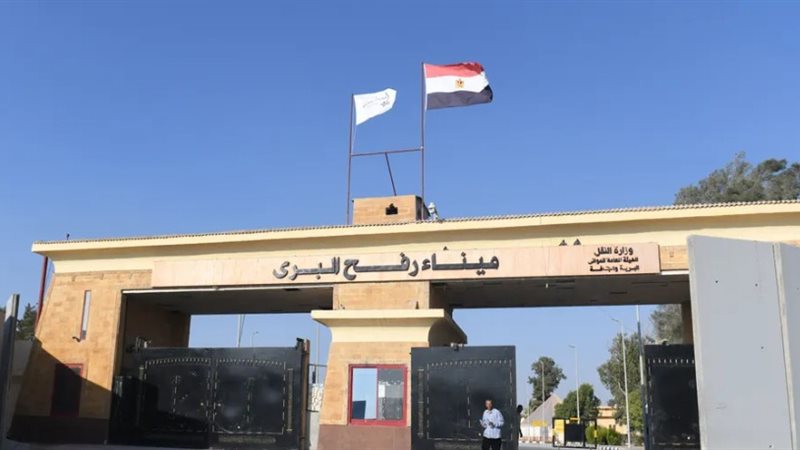 معبر رفح